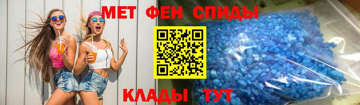 Майкоп  АМФ  Вход с VPN  АМФЕТАМИН VHQ 