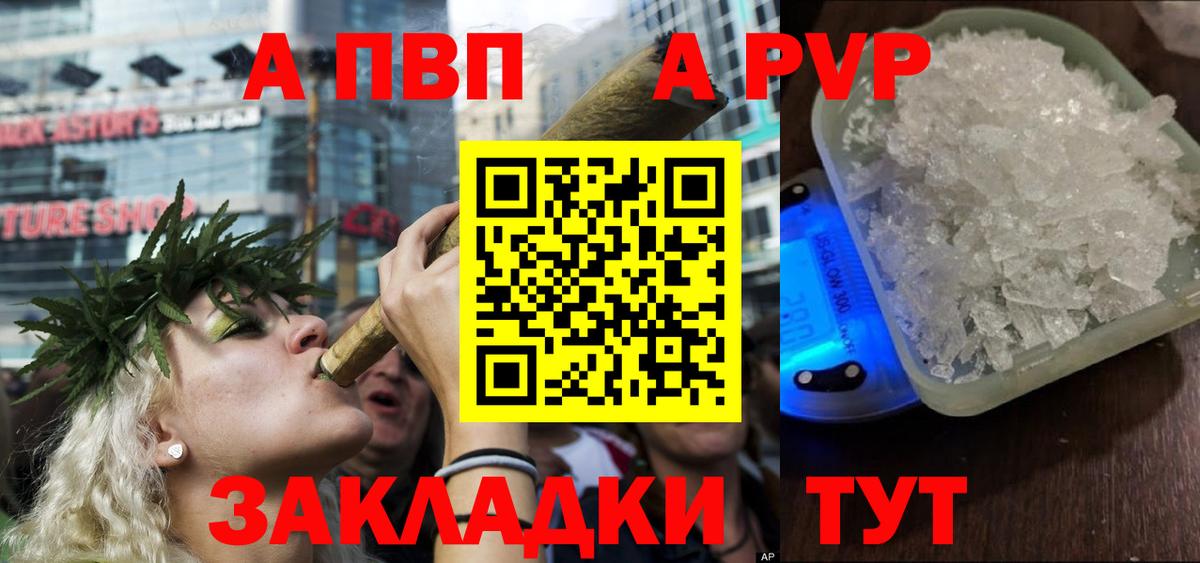 Канабис Майкоп