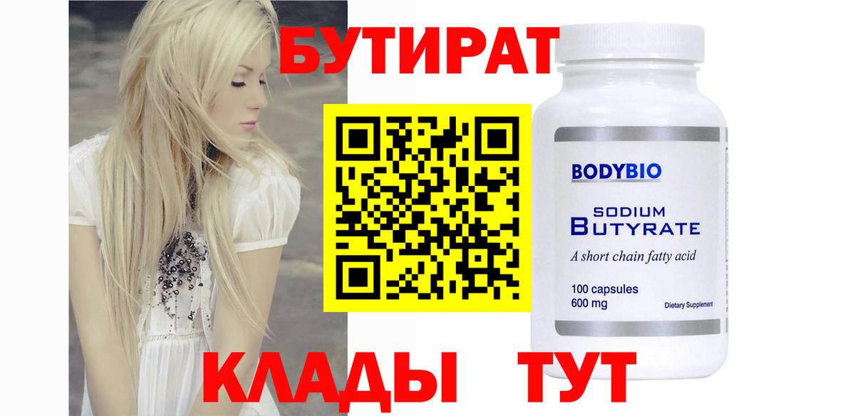 Мефедрон  А ПВП СК кристаллы  Меф кристаллы  Вход с VPN  ГАШ  MDMA  Майкоп  COCAIN 