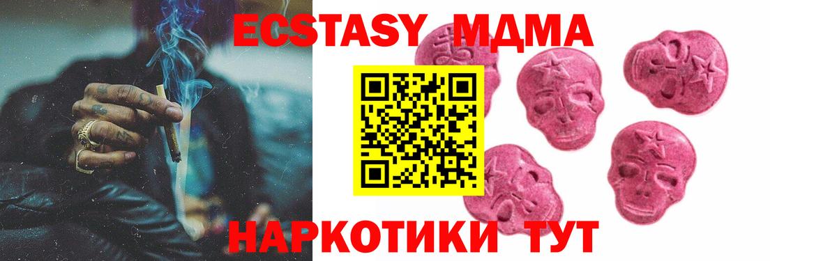 Ecstasy Philipp Plein  Ecstasy  Майкоп  Вход с VPN 