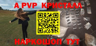 меф Ипатово