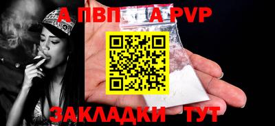 мяу мяу мука Ирбит