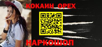 мяу мяу мука Ирбит