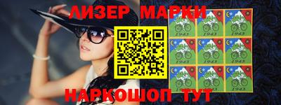 марихуана Заводоуковск