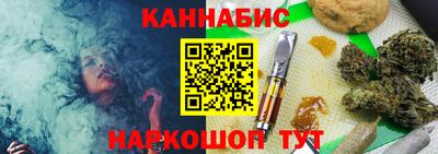 сатива Жуковский