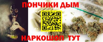 меф Ипатово