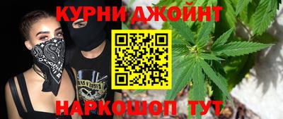 марихуана Заводоуковск