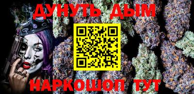марихуана Заводоуковск