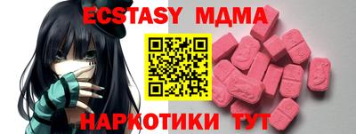 spice Заволжье