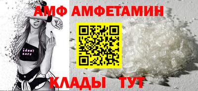 меф Ипатово
