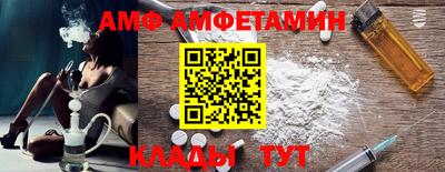 меф Ипатово