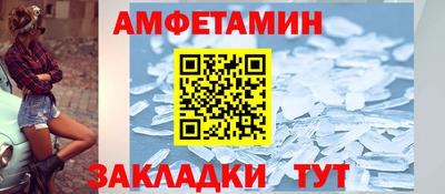меф Ипатово