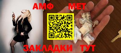 марихуана Заводоуковск
