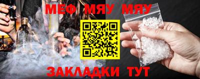марихуана Заводоуковск