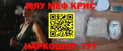 сатива Жуковский