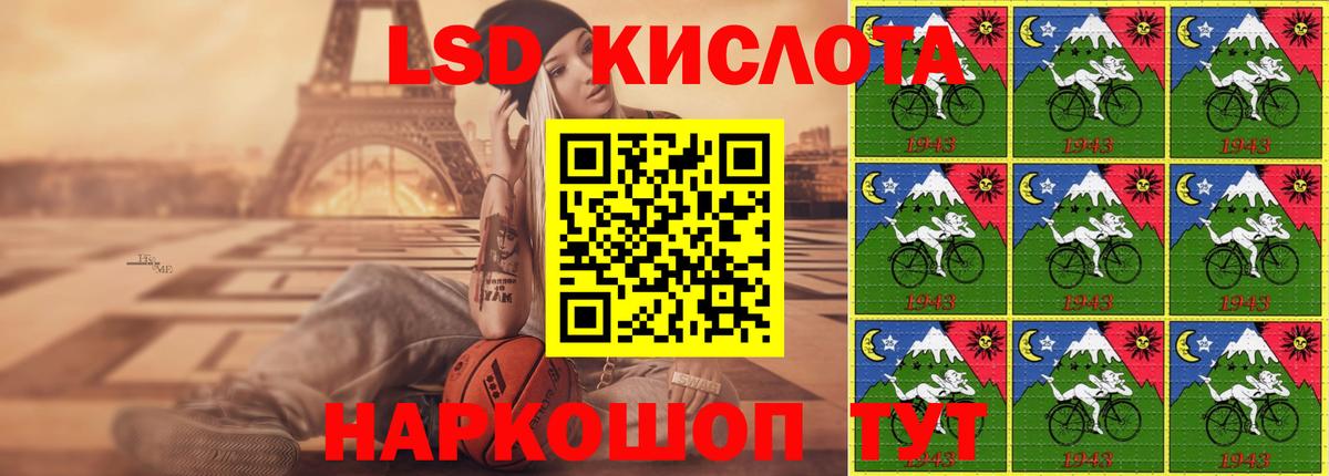 ЛСД экстази кислота Майкоп