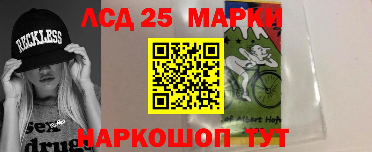 LSD-25 экстази кислота  Вход с VPN  ЛСД экстази  Майкоп 