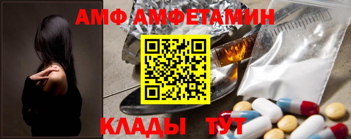 МЕТАМФЕТАМИН Methamphetamine Майкоп