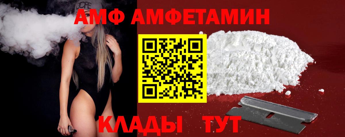 Первитин винт  Первитин винт  Майкоп  Вход с VPN 