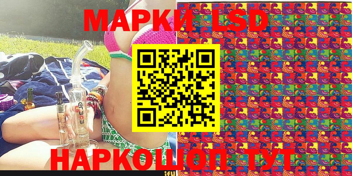 Наркотические марки 1,8мг Майкоп